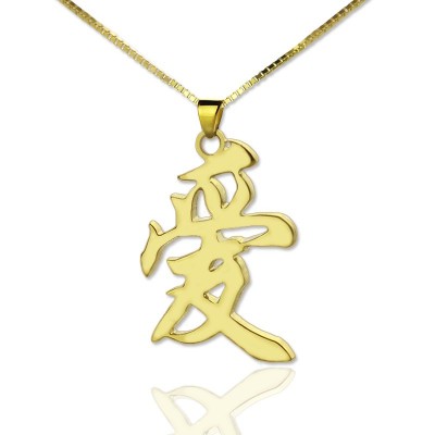 Custom Chinese/Japanese Kanji Pendant Necklace Gold Plated Silver - Name My Jewelry ™