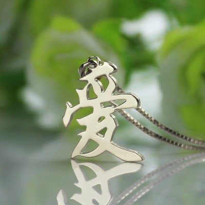Custom Chinese/Japanese Kanji Pendant Necklace Silver - Name My Jewelry ™