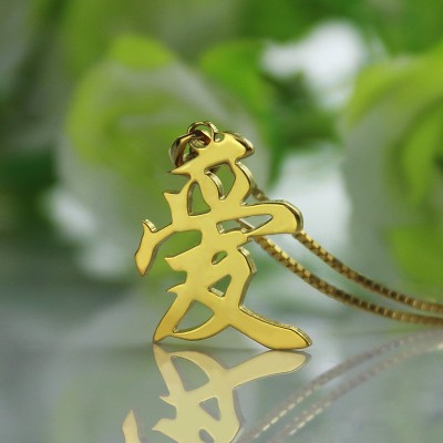 Custom Chinese/Japanese Kanji Pendant Necklace Gold Plated Silver - Name My Jewelry ™