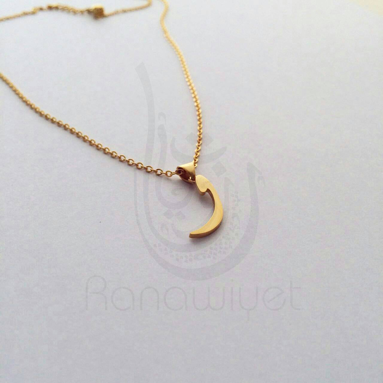 Arabic Calligraphy Letter Pendant - Personalized Arabic Initial Pendant - Arabic Alphabet Letter Necklace