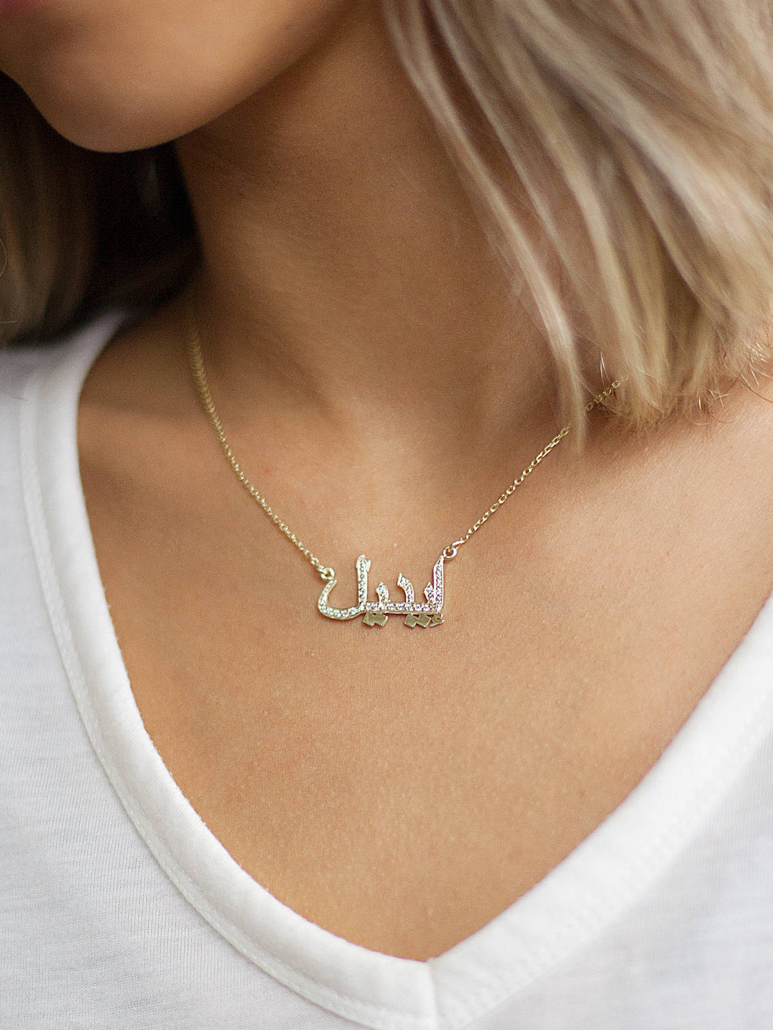 Arabic Name Necklace - Gold Arabic Name Necklace - Personalized Arabic Necklace - Sterling Silver Name Necklace - Christmas Gift - Name