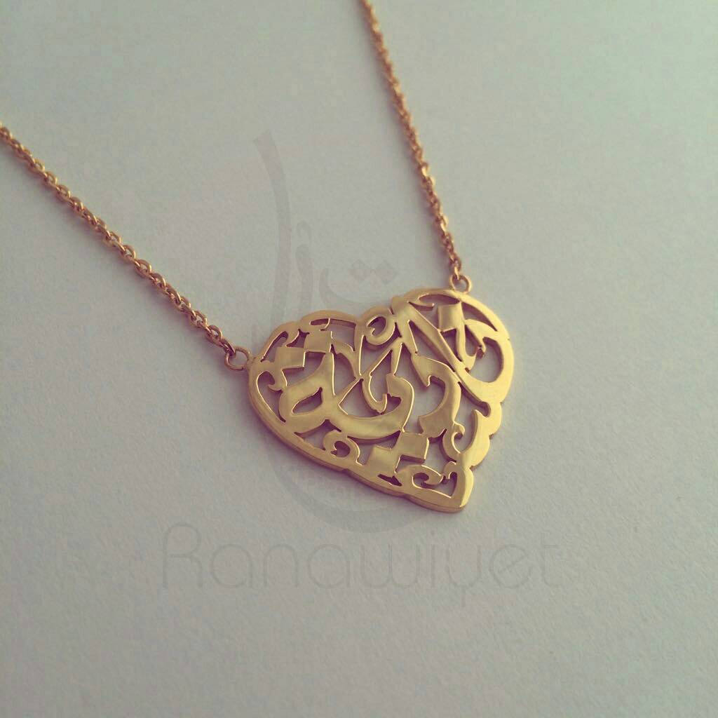 Heart Shaped Arabic Calligraphy Name Necklace - Customizable with up to 2 Names or Words - Personalized Arabic Name Necklace