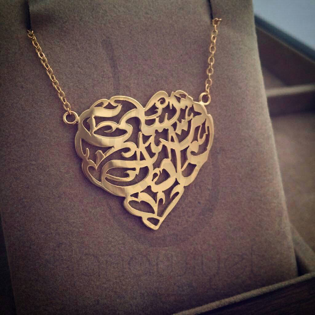 Heart Shaped Arabic Calligraphy Name Necklace - Customizable with up to 2 Names or Words - Personalized Arabic Name Necklace