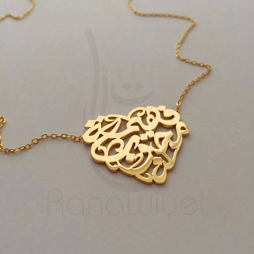 Heart Shaped Arabic Calligraphy Name Necklace - Customizable with up to 2 Names or Words - Personalized Arabic Name Necklace