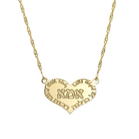 Personalized Mother Necklace - Mom Necklace - Kids Name Necklace - Heart Necklace - Personalized Necklace - Mother Gift - Gifr For Mom