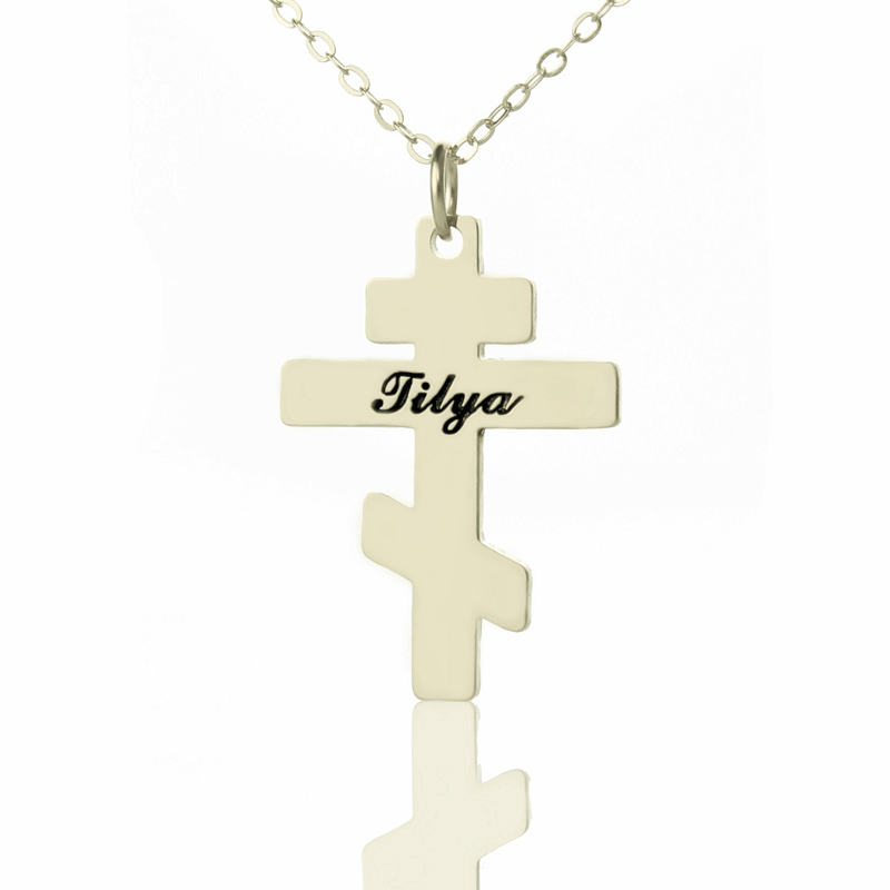 Silver Othodox Cross Engraved Name Necklace - Name My Jewelry &trade;